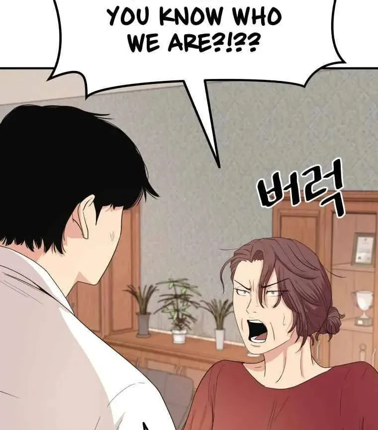 Read Guard Pass chapter 9 image 71 on Lezhin