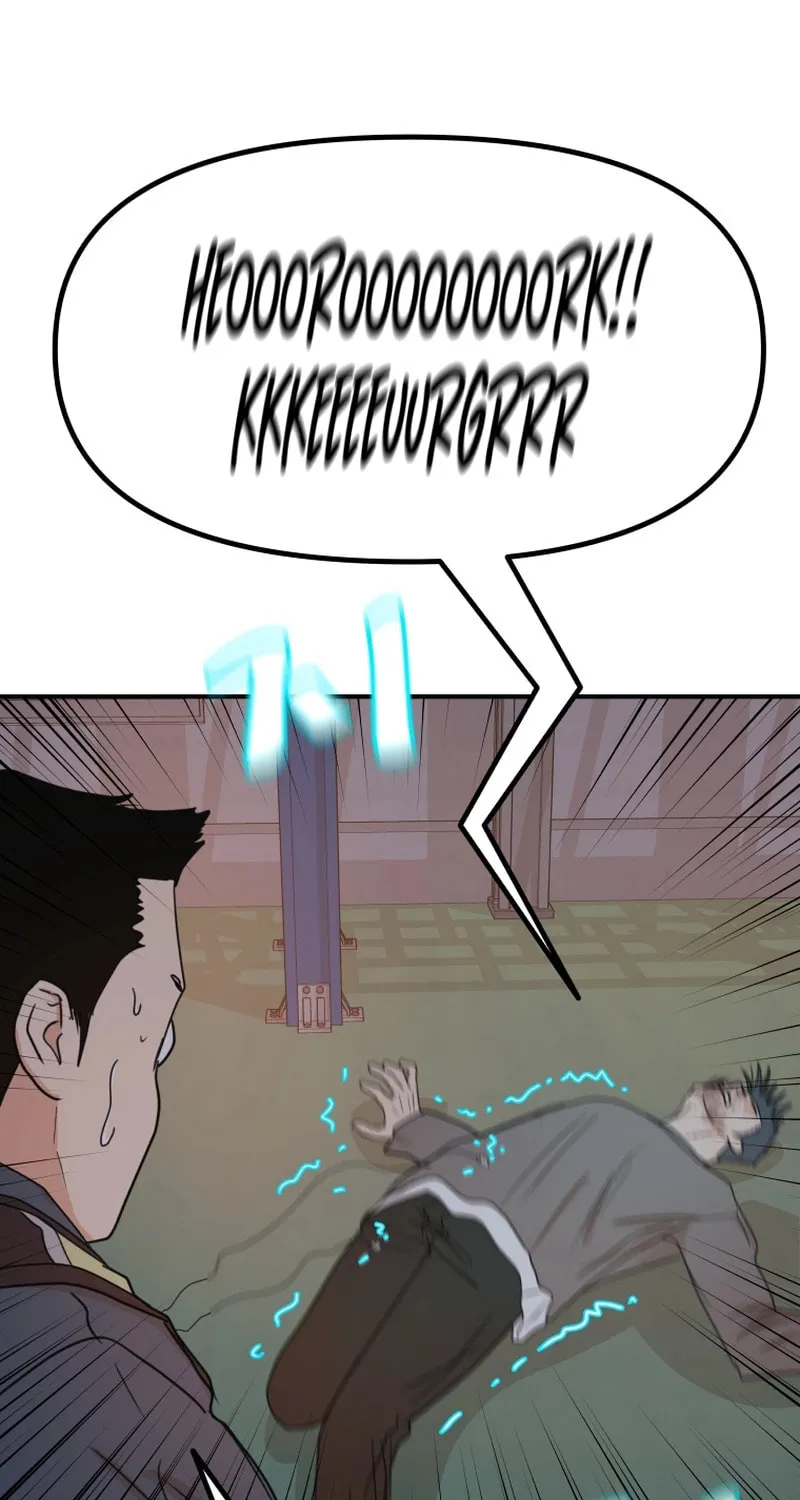 Read Guard Pass chapter 90 image 39 on Lezhin
