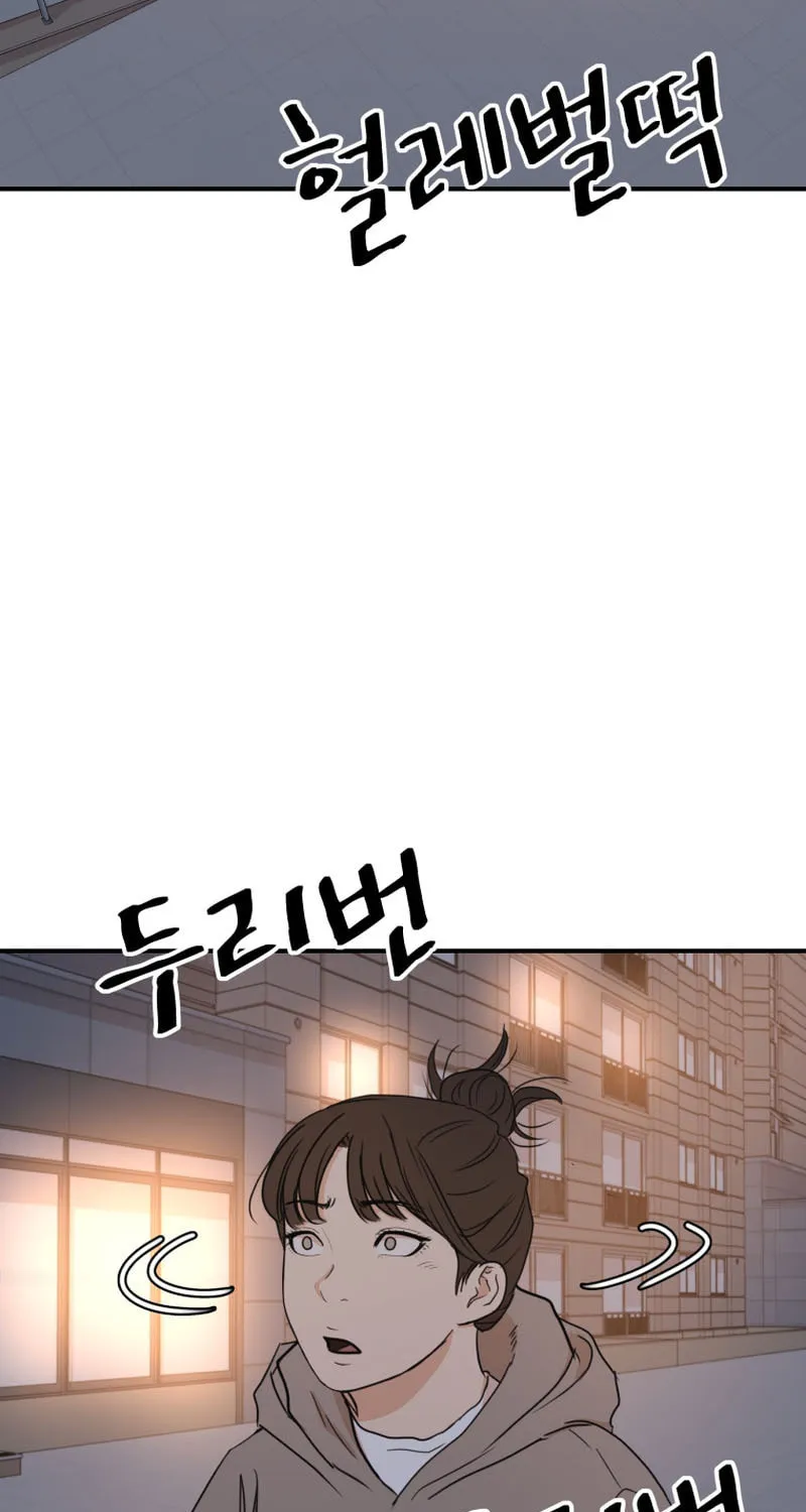 Read Guard Pass chapter 91 image 58 on Lezhin