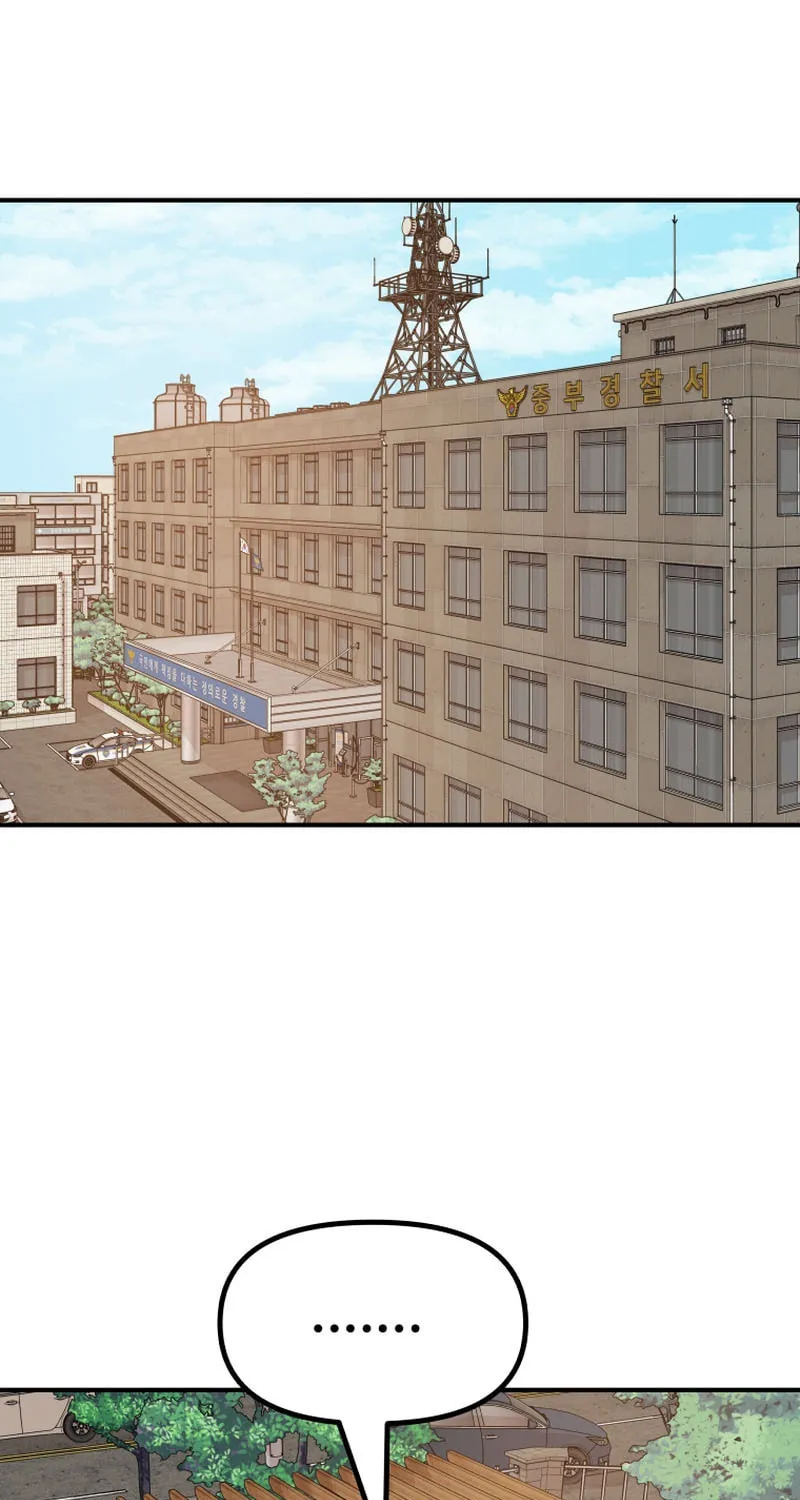 Read Guard Pass chapter 92 image 16 on Lezhin