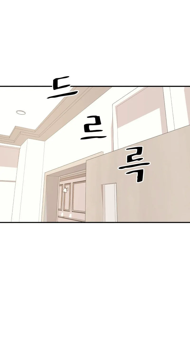 Read Guard Pass chapter 92 image 33 on Lezhin