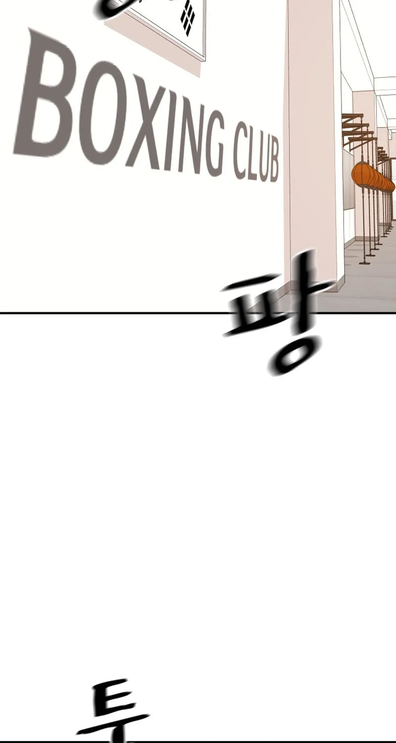 Read Guard Pass chapter 92 image 57 on Lezhin