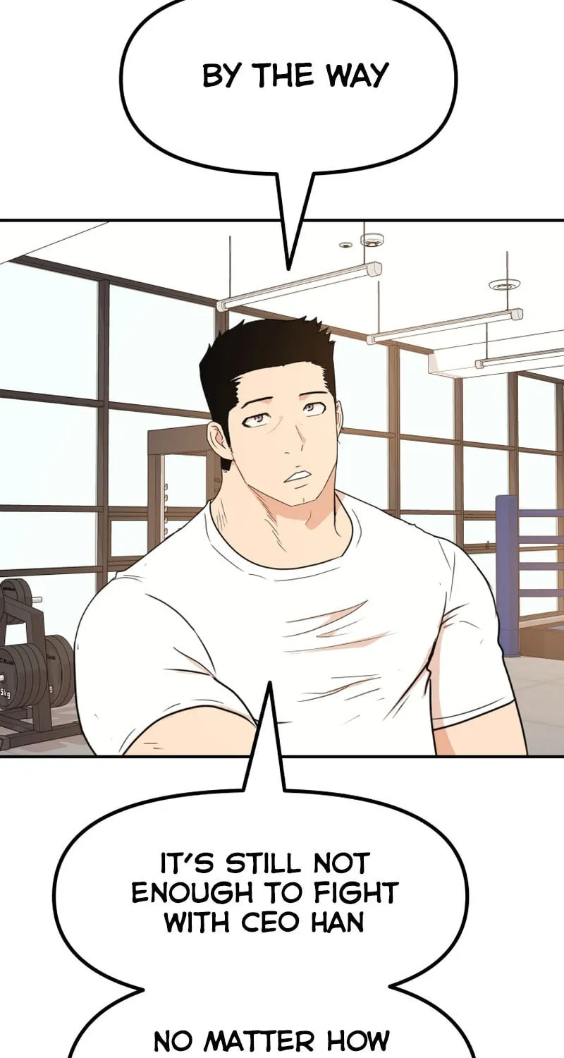 Read Guard Pass chapter 92 image 59 on Lezhin