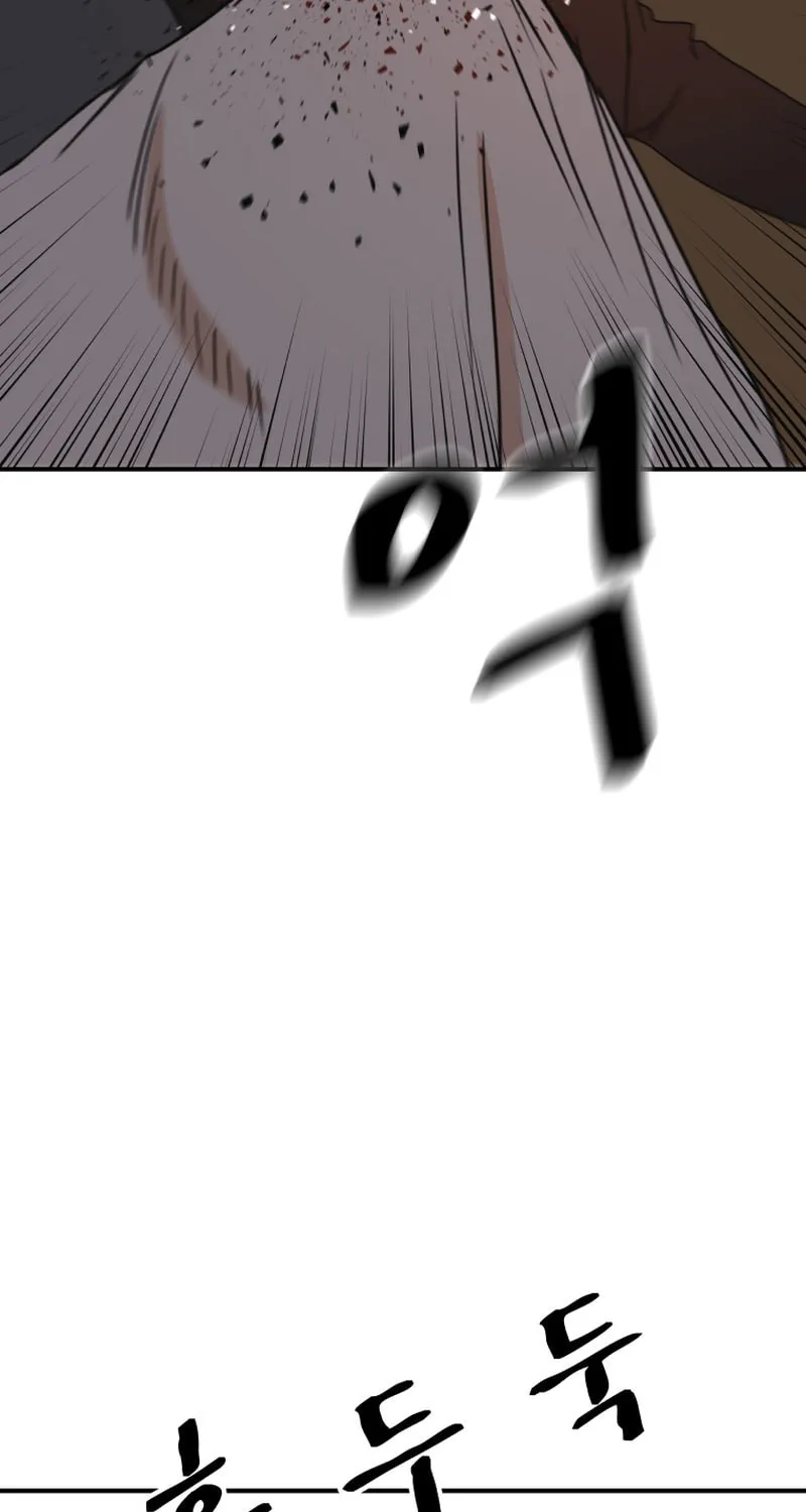 Read Guard Pass chapter 94 image 36 on Lezhin