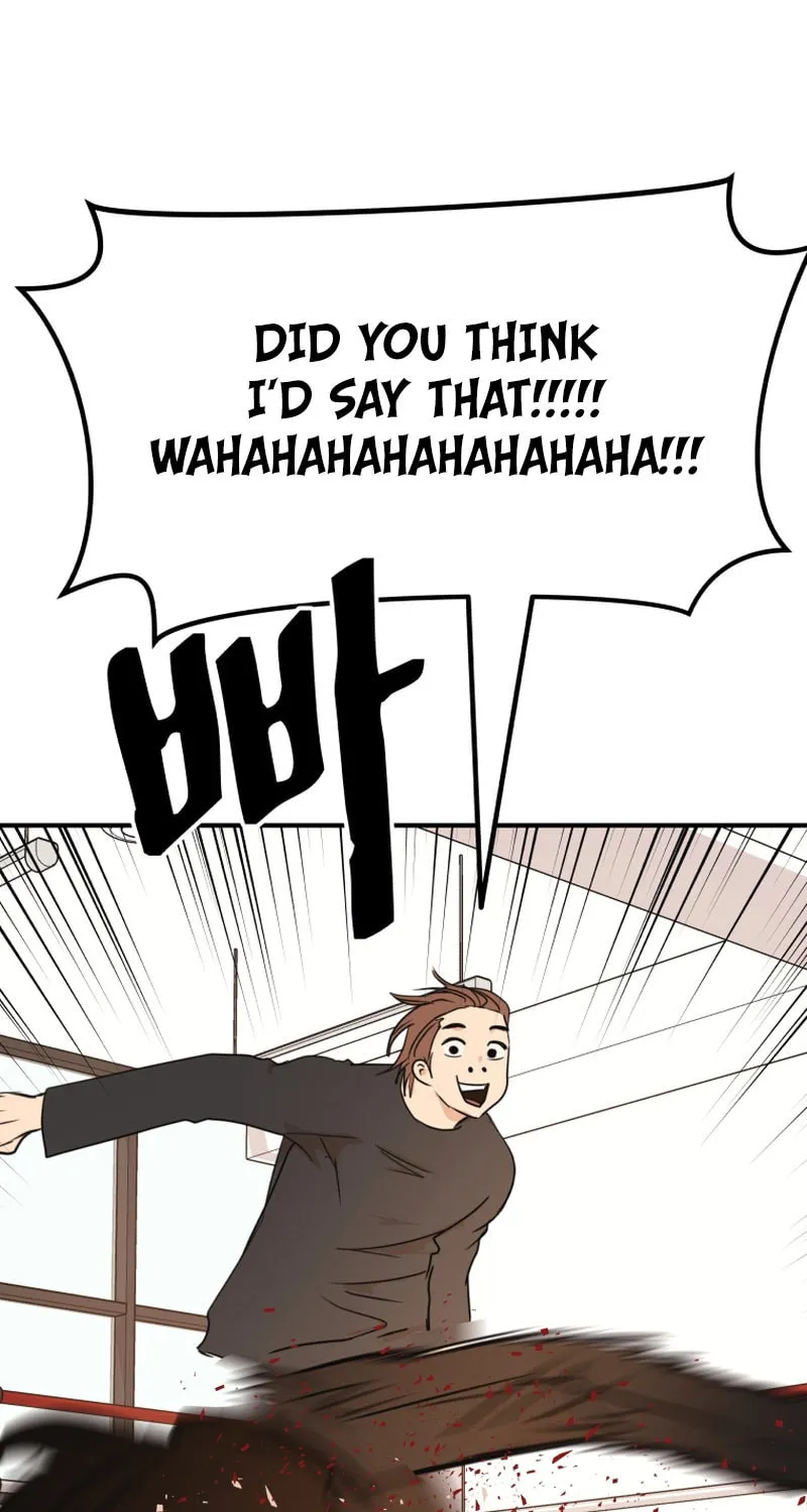 Read Guard Pass chapter 94 image 53 on Lezhin