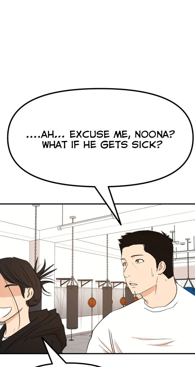 Read Guard Pass chapter 94 image 56 on Lezhin