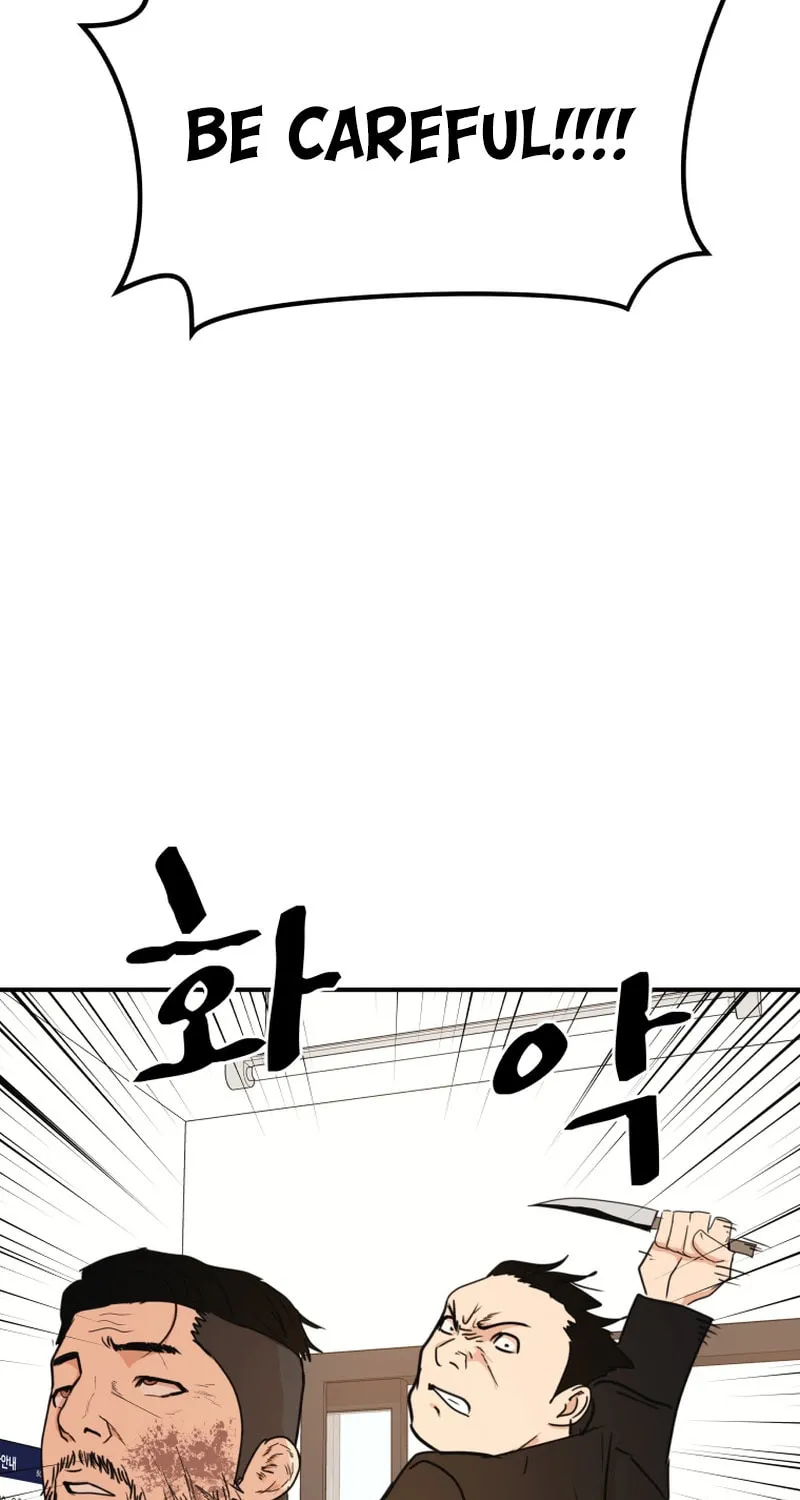 Read Guard Pass chapter 95 image 16 on Lezhin