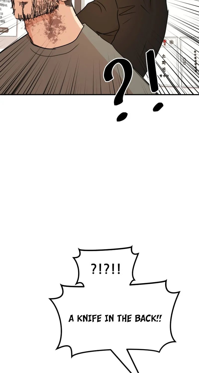 Read Guard Pass chapter 95 image 17 on Lezhin