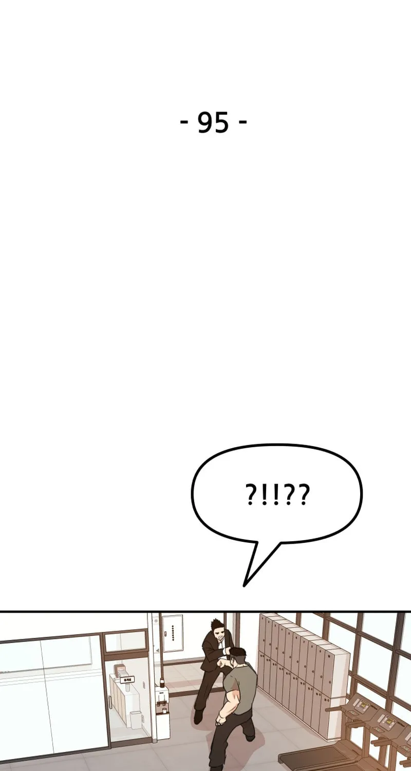 Read Guard Pass chapter 95 image 24 on Lezhin
