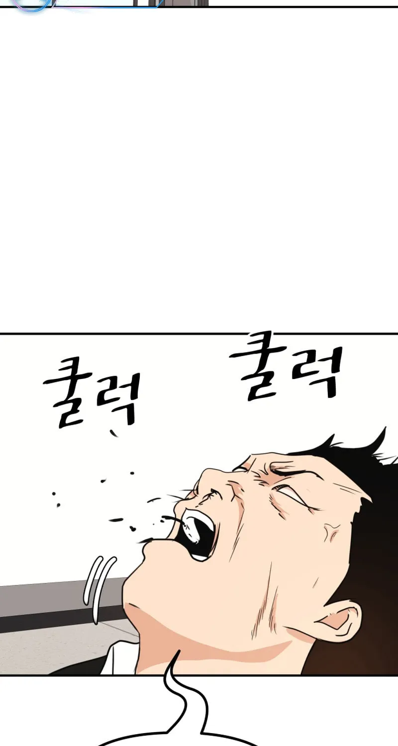Read Guard Pass chapter 95 image 3 on Lezhin