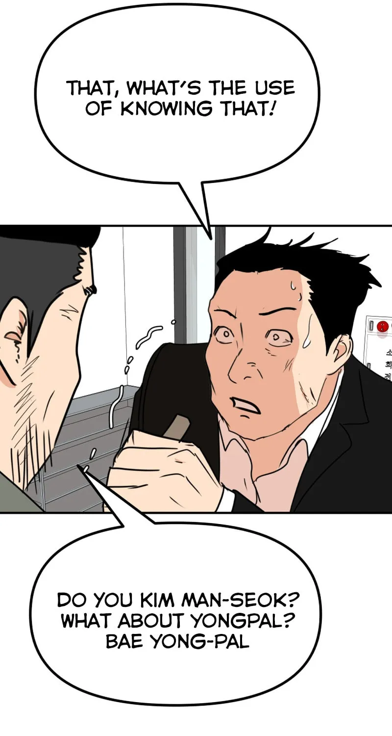 Read Guard Pass chapter 95 image 31 on Lezhin