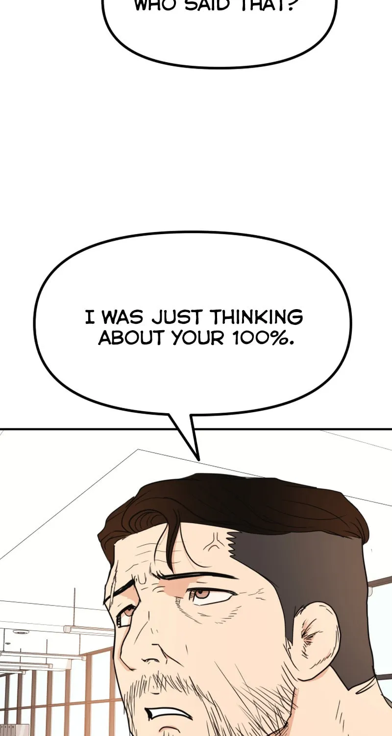 Read Guard Pass chapter 97 image 16 on Lezhin