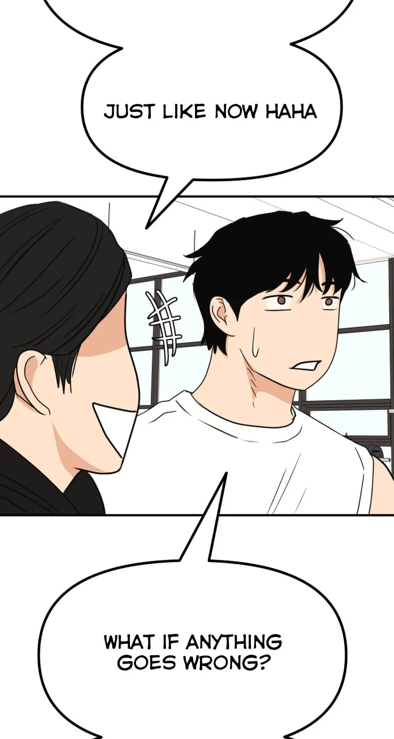 Read Guard Pass chapter 97 image 6 on Lezhin