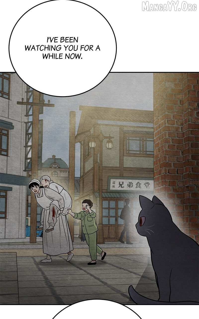 Guardian Girl Chapter 72 page 83 - 