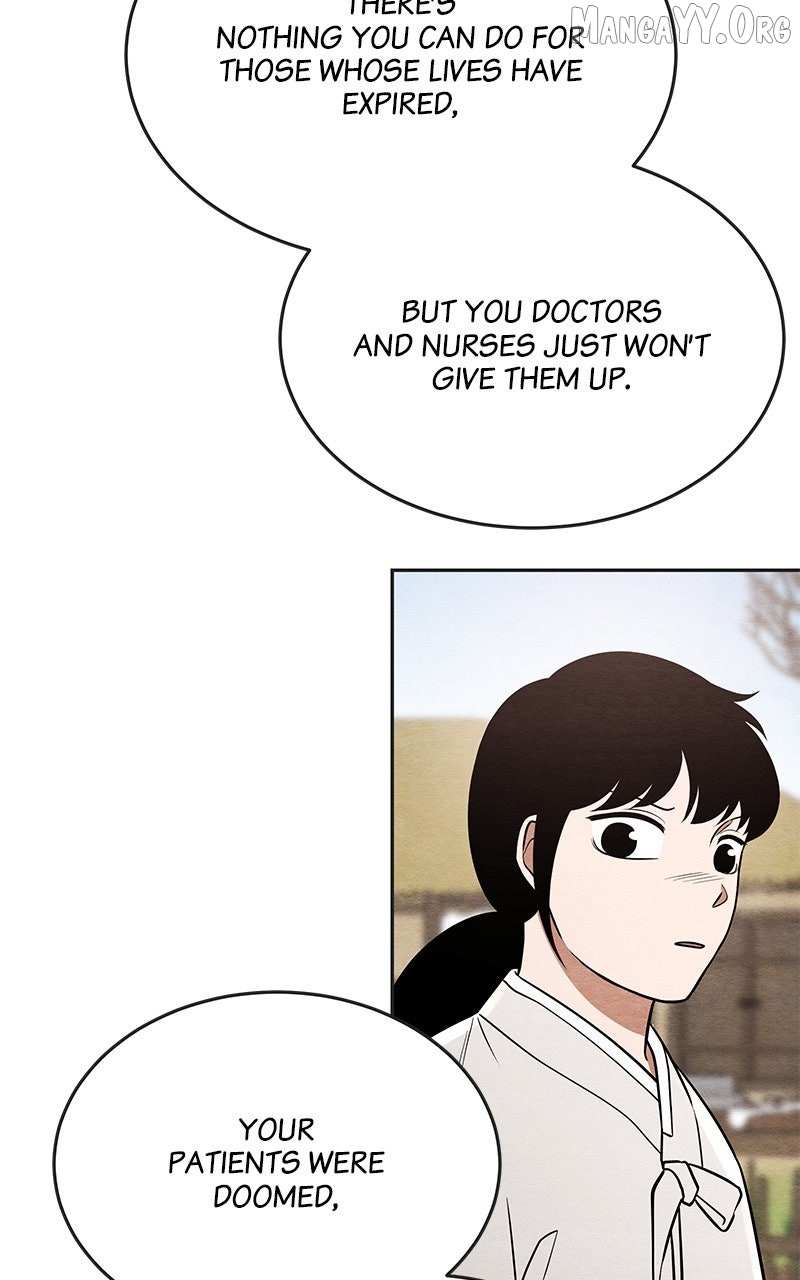 Guardian Girl Chapter 73 page 21 - 
