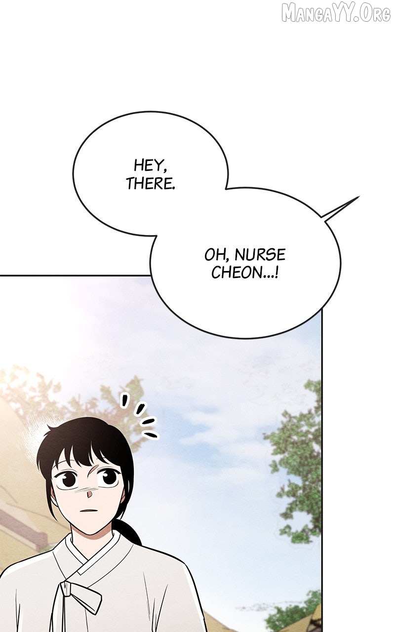 Guardian Girl Chapter 73 page 4 - 