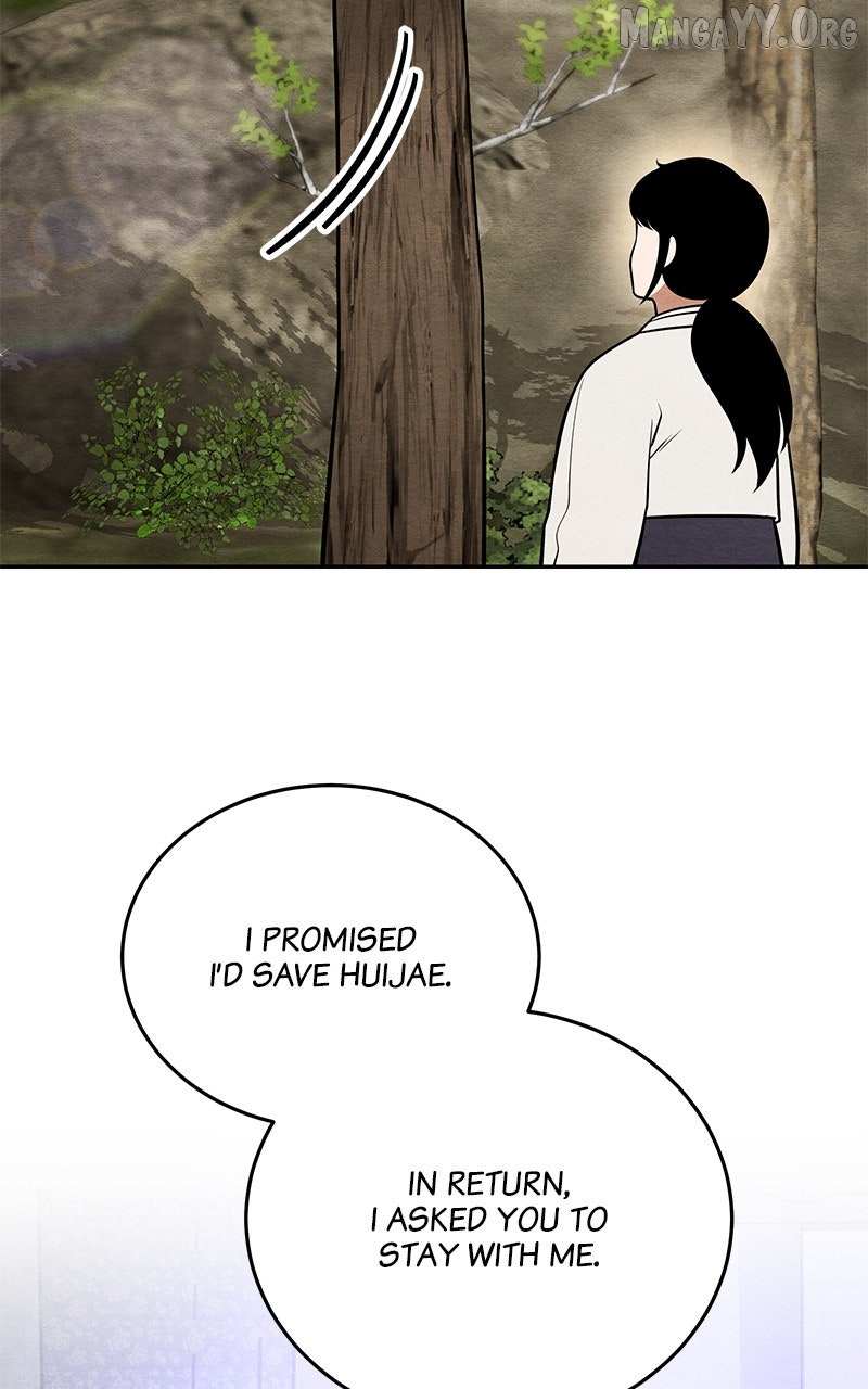 Guardian Girl Chapter 74 page 3 - 