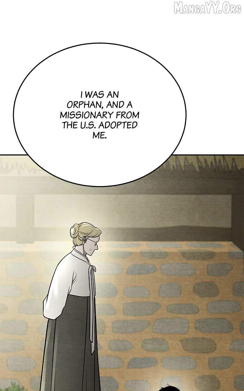 Guardian Girl Chapter 74 page 88 - 