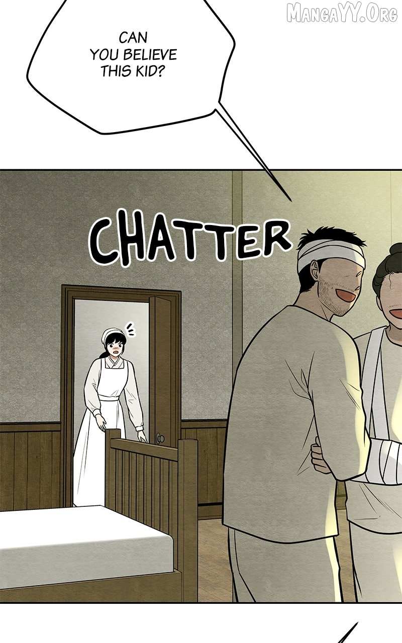 Guardian Girl Chapter 75 page 5 - 