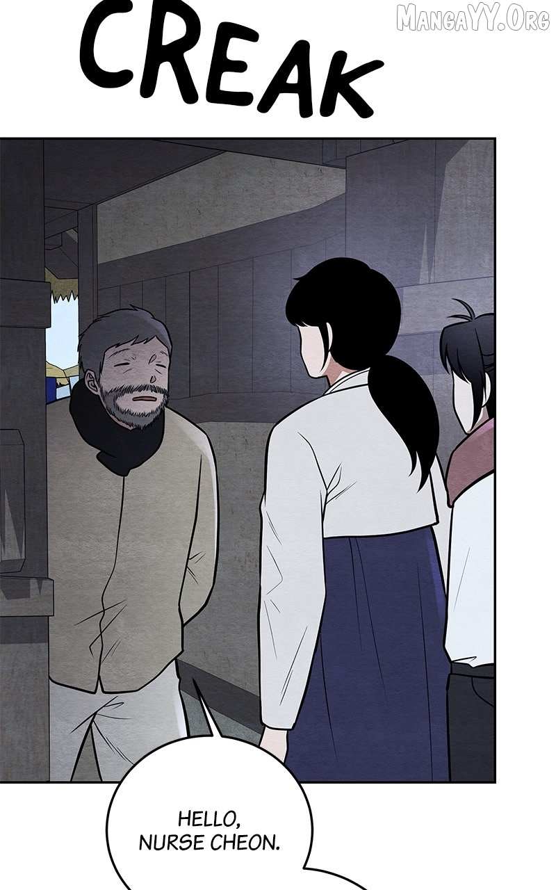 Guardian Girl Chapter 75 page 81 - 