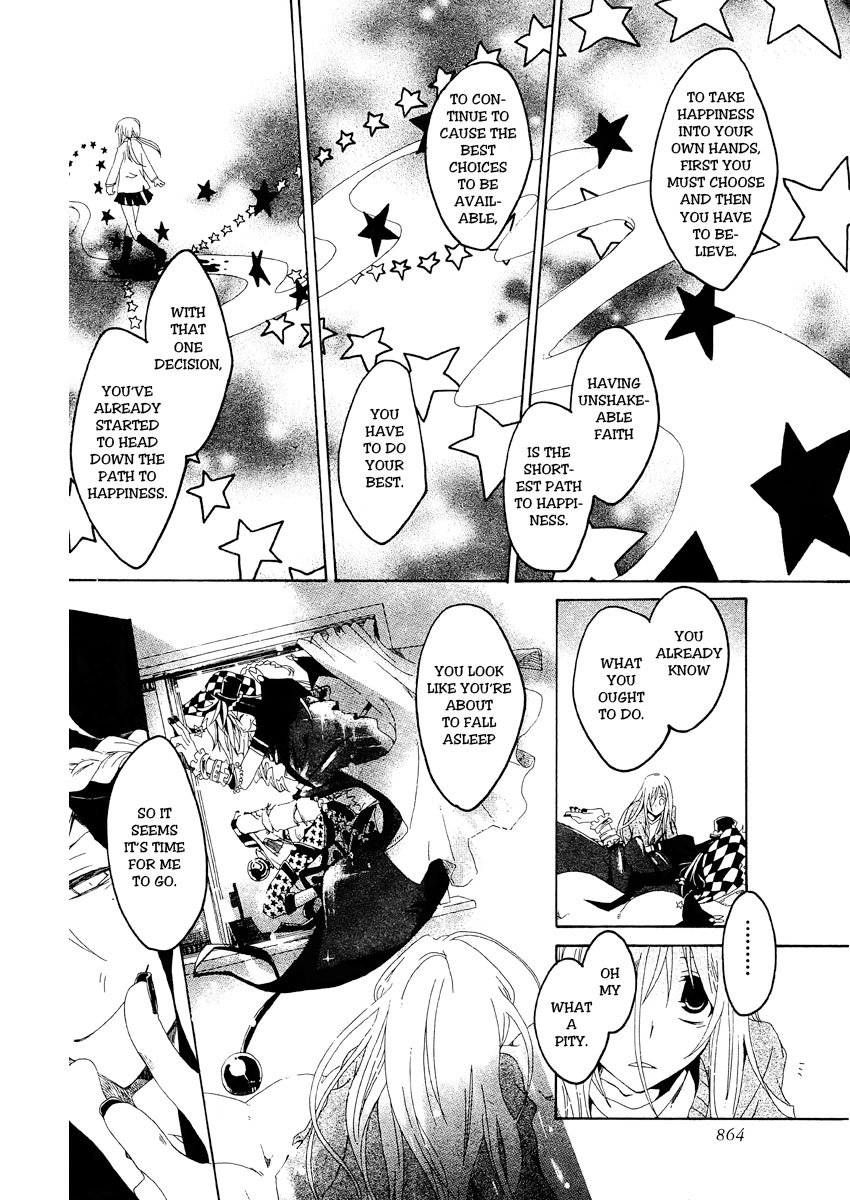 Read Guardian Joker chapter 0 image 18 on Lezhin