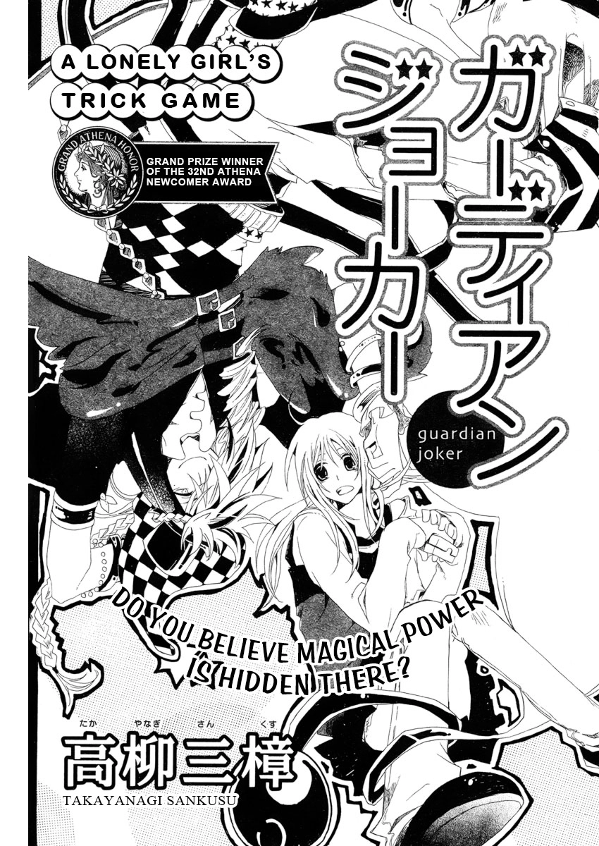 Read Guardian Joker chapter 0 image 2 on Lezhin
