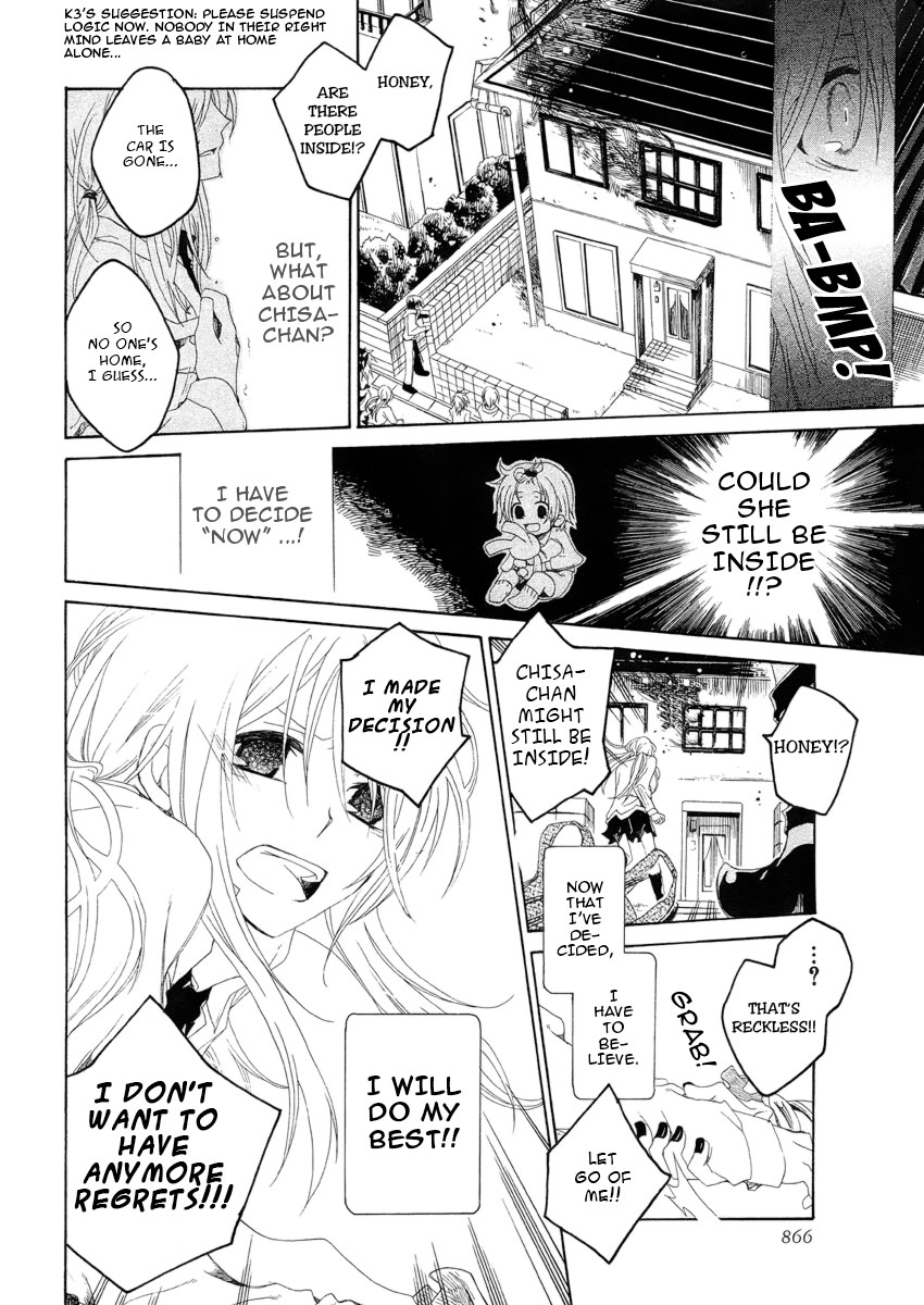 Read Guardian Joker chapter 0 image 20 on Lezhin