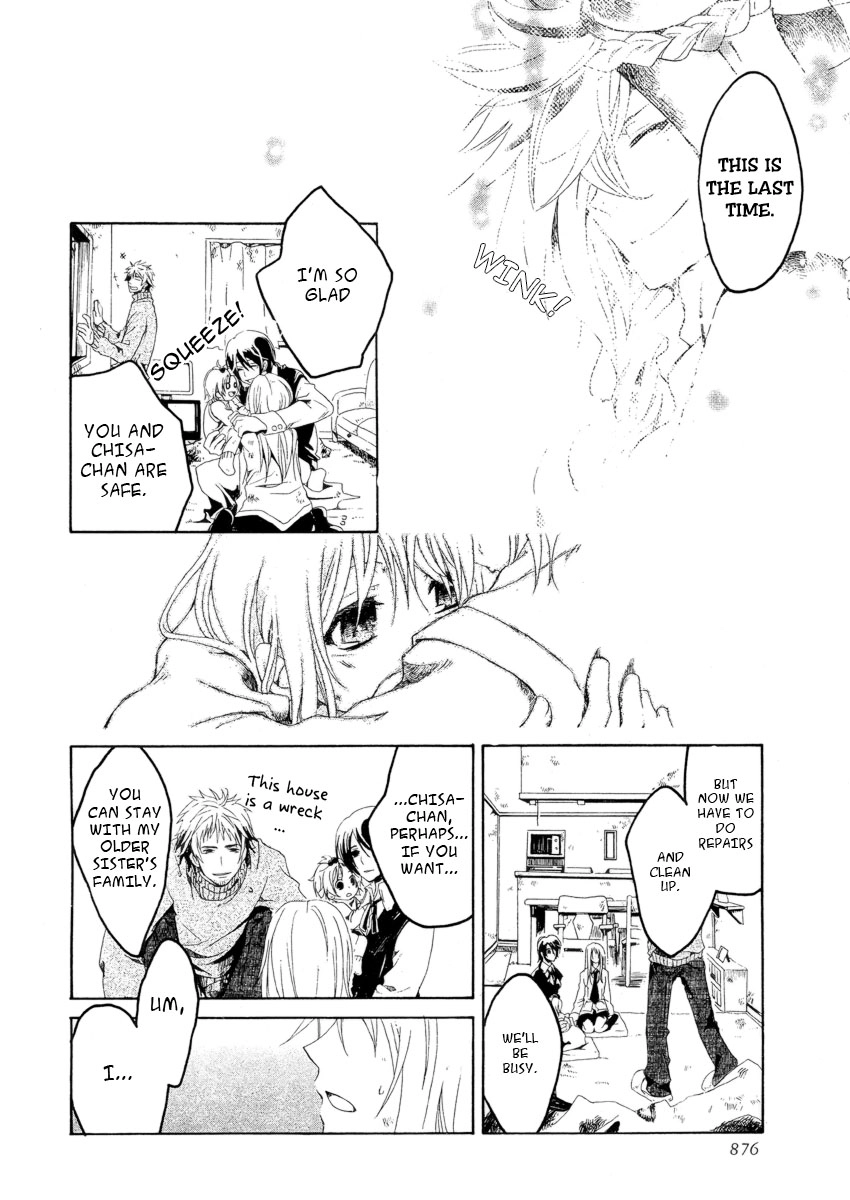 Read Guardian Joker chapter 0 image 29 on Lezhin