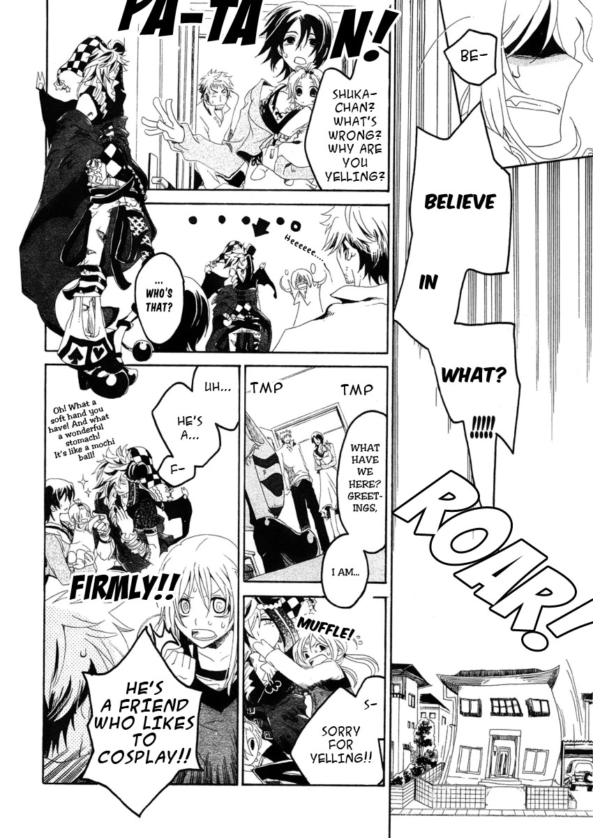 Read Guardian Joker chapter 0 image 4 on Lezhin