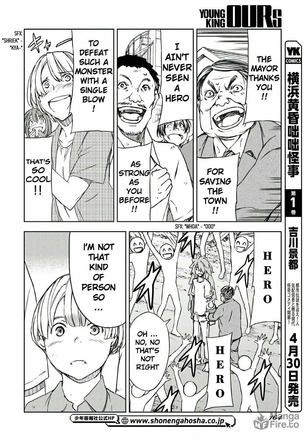 Read GUARDIAN chapter 1 image 23 on Lezhin