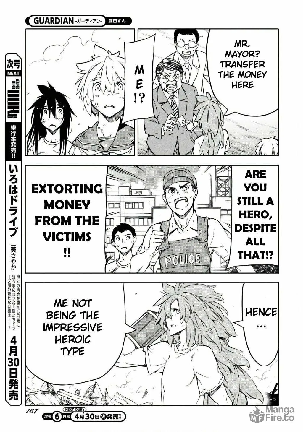 Read GUARDIAN chapter 1 image 26 on Lezhin