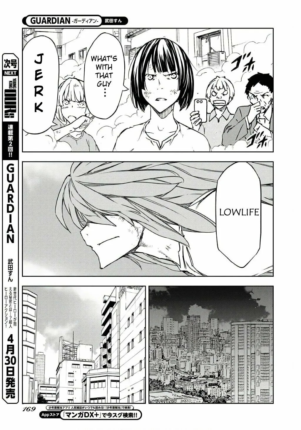 Read GUARDIAN chapter 1 image 28 on Lezhin