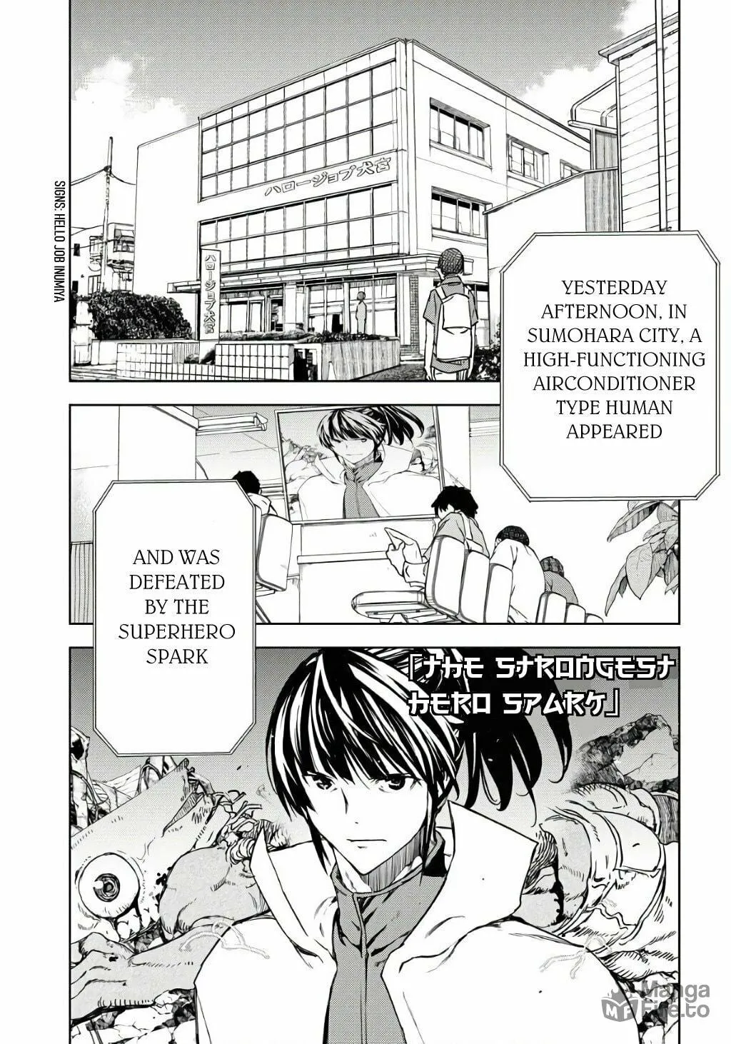 Read GUARDIAN chapter 1 image 29 on Lezhin