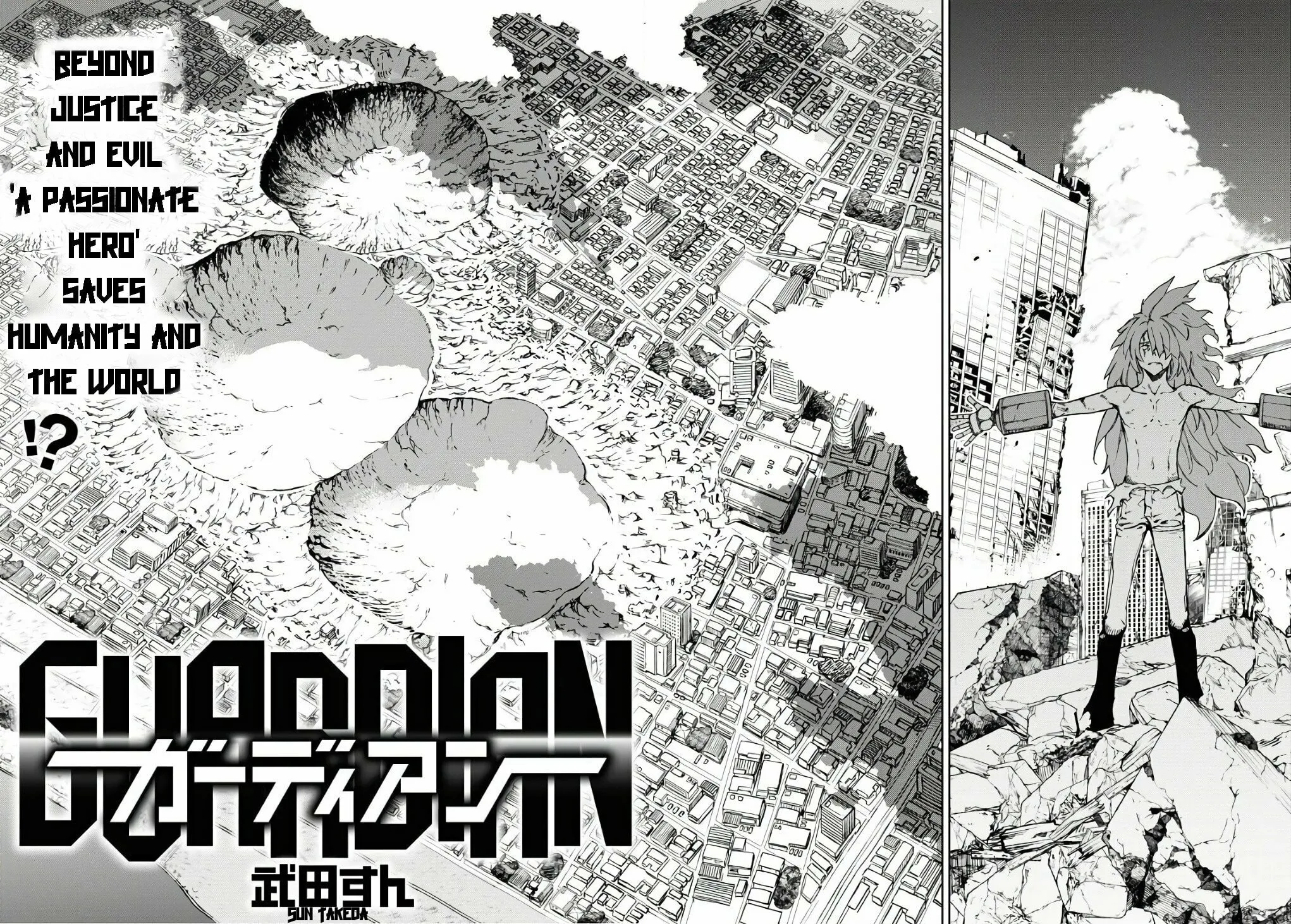Read GUARDIAN chapter 1 image 3 on Lezhin