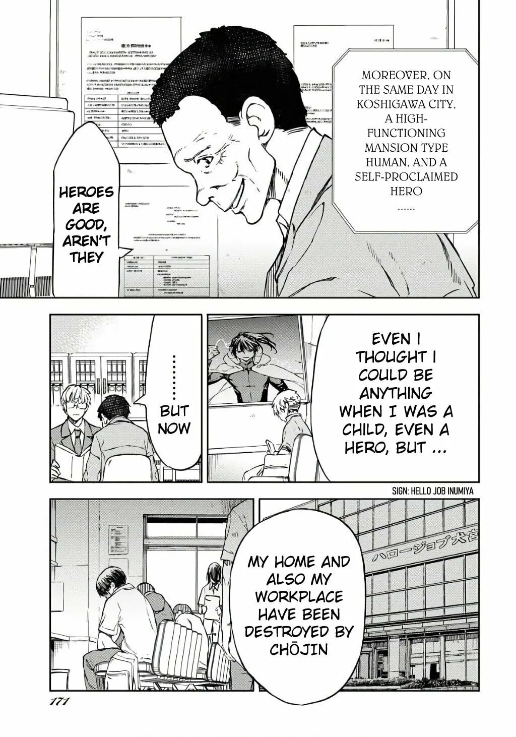 Read GUARDIAN chapter 1 image 30 on Lezhin