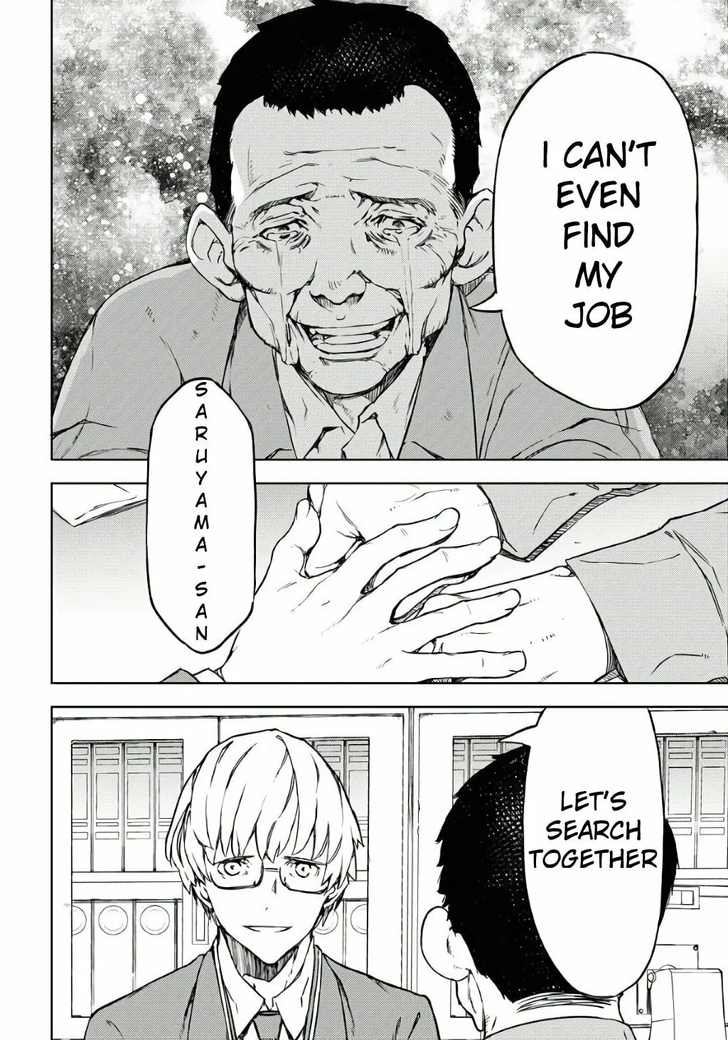 Read GUARDIAN chapter 1 image 31 on Lezhin