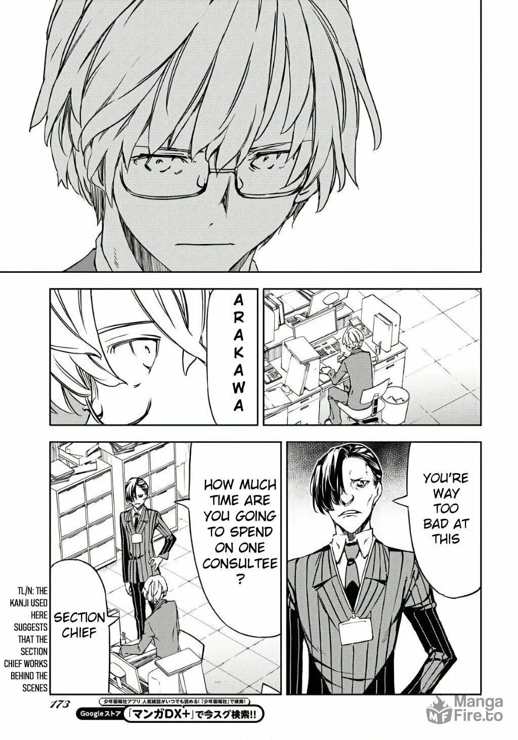 Read GUARDIAN chapter 1 image 32 on Lezhin