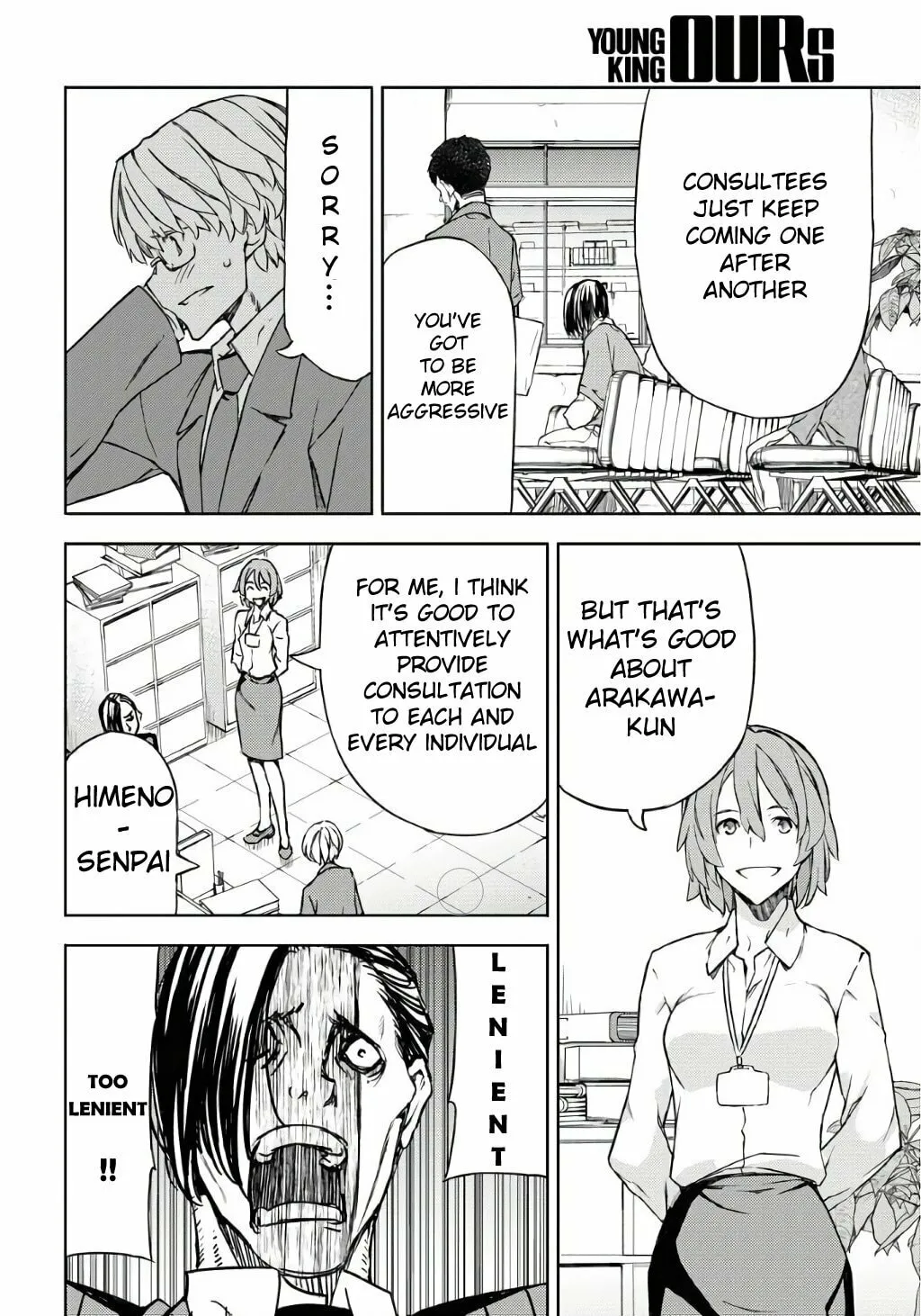 Read GUARDIAN chapter 1 image 33 on Lezhin