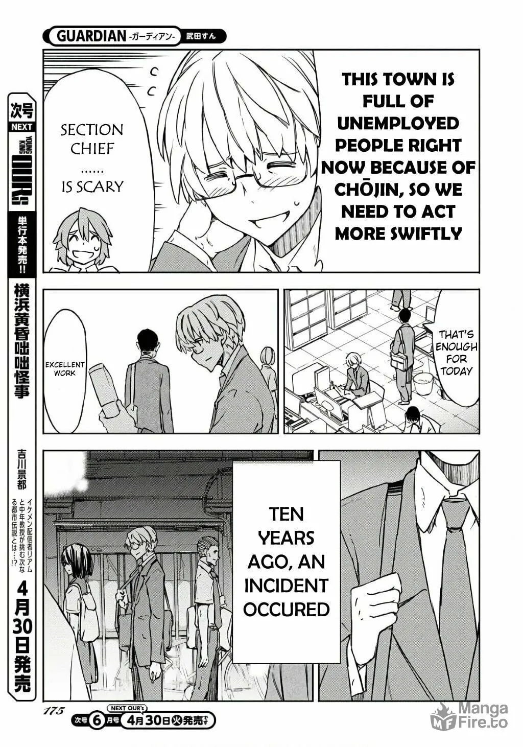 Read GUARDIAN chapter 1 image 34 on Lezhin