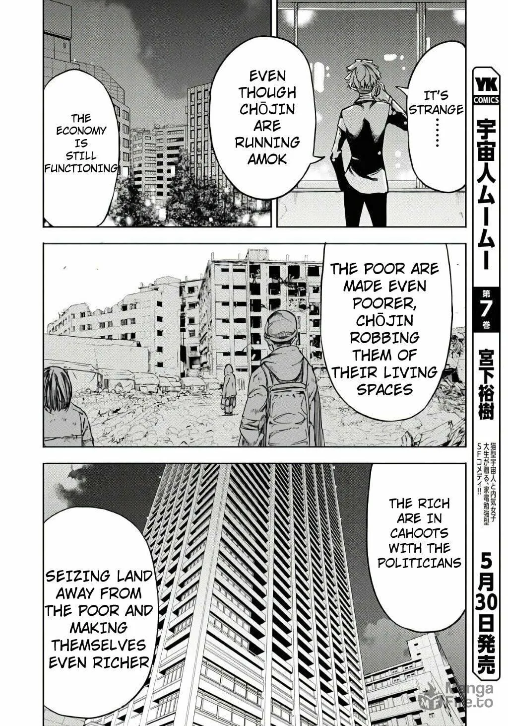 Read GUARDIAN chapter 1 image 39 on Lezhin