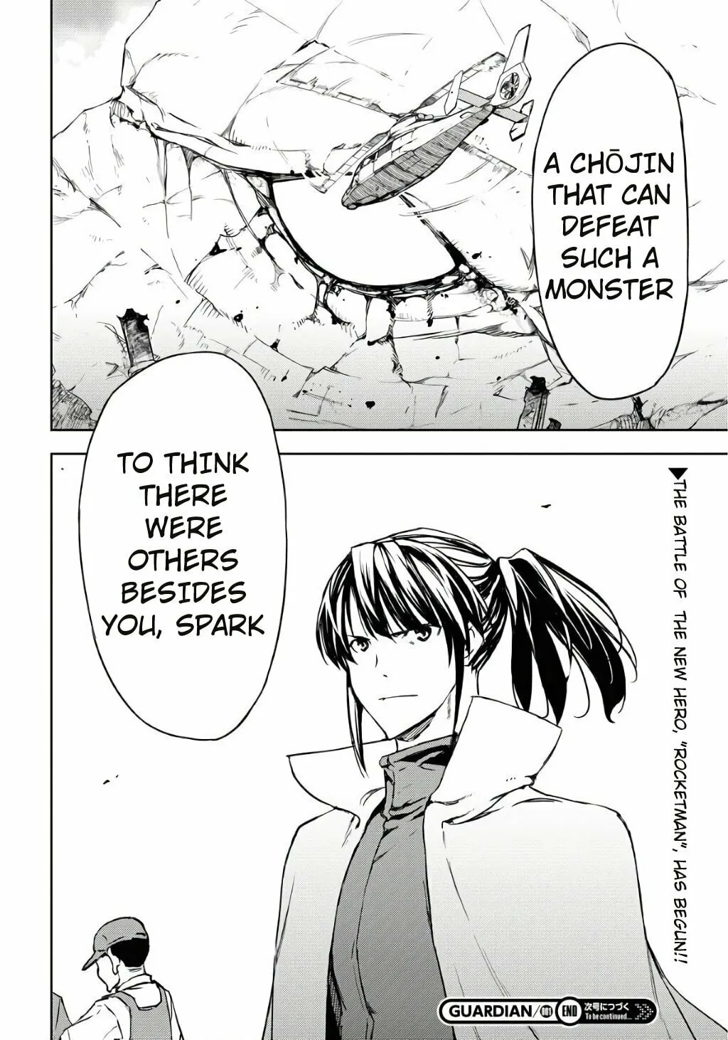 Read GUARDIAN chapter 1 image 55 on Lezhin