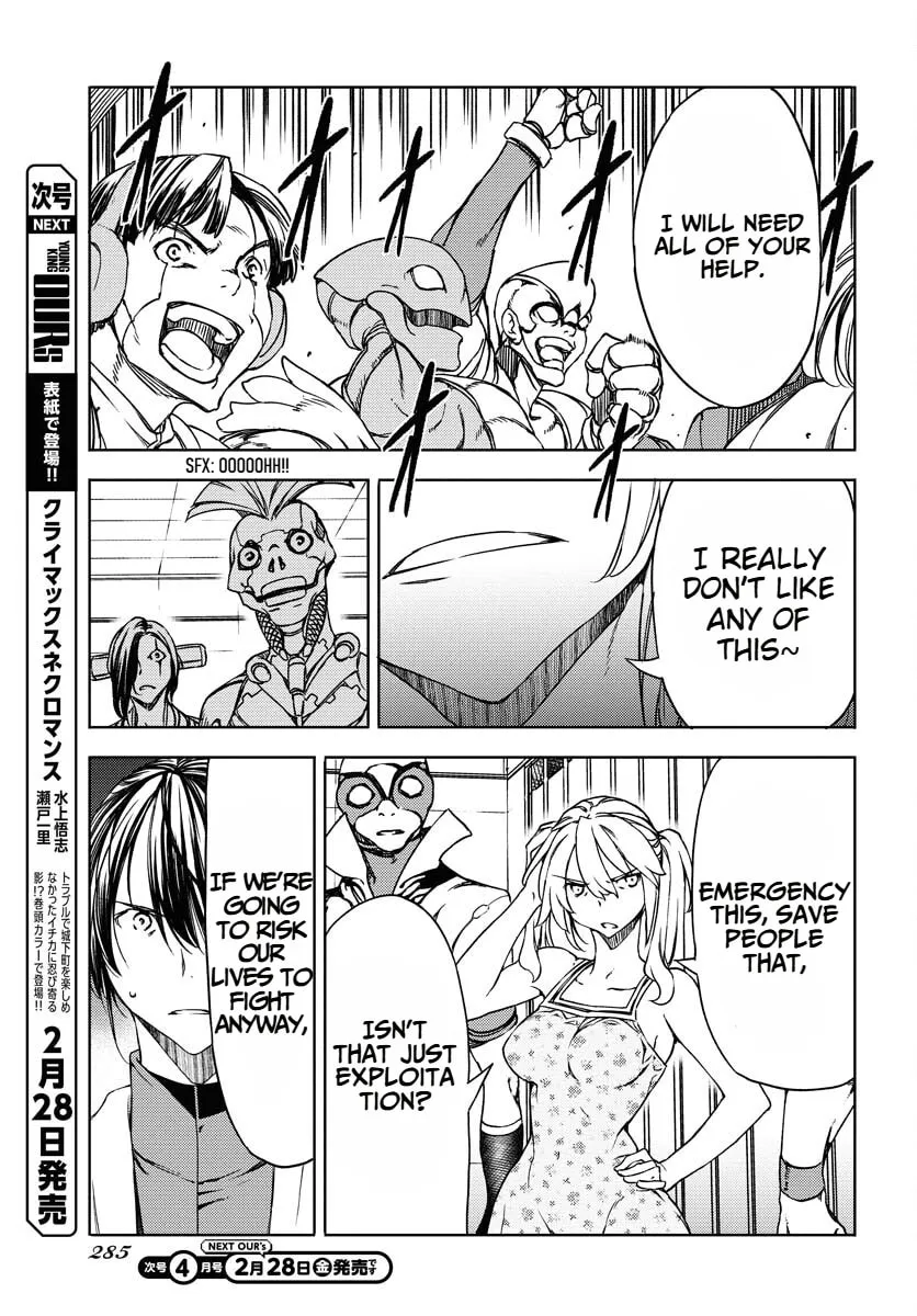 Read GUARDIAN chapter 10 image 10 on Lezhin