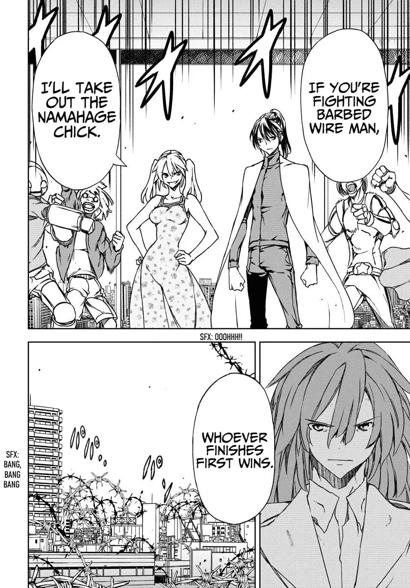 Read GUARDIAN chapter 10 image 13 on Lezhin