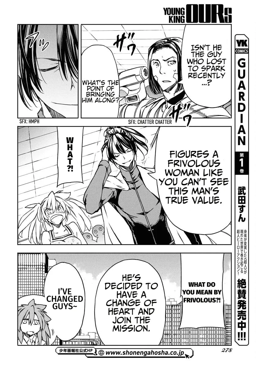 Read GUARDIAN chapter 10 image 3 on Lezhin
