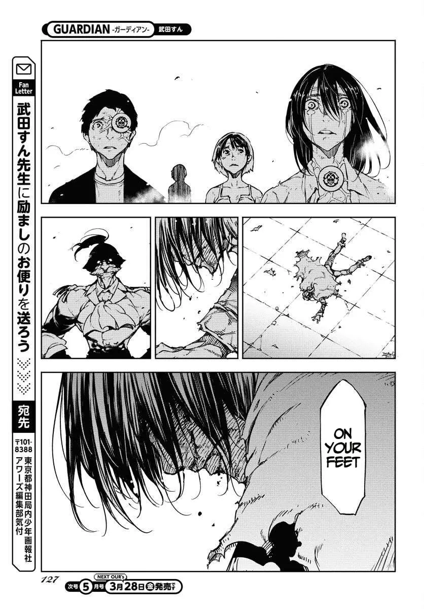 Read GUARDIAN chapter 11 image 18 on Lezhin
