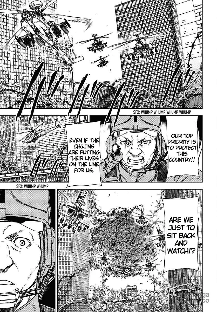 Read GUARDIAN chapter 11 image 20 on Lezhin