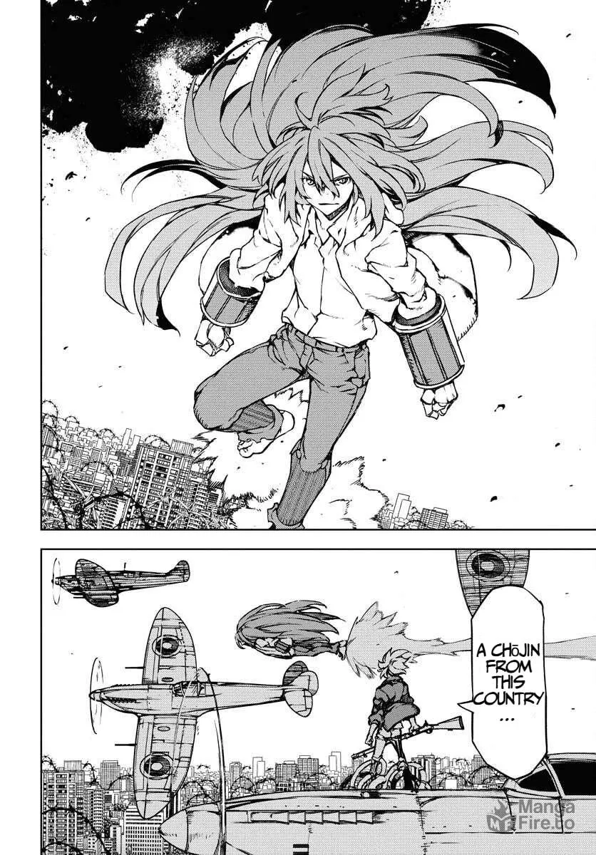 Read GUARDIAN chapter 11 image 24 on Lezhin