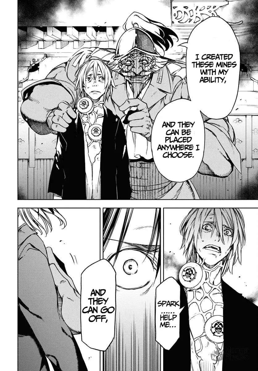 Read GUARDIAN chapter 11 image 5 on Lezhin