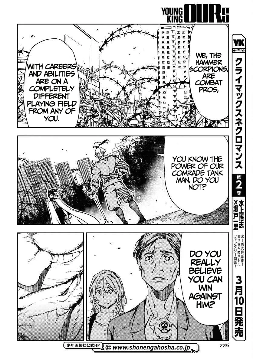Read GUARDIAN chapter 11 image 7 on Lezhin