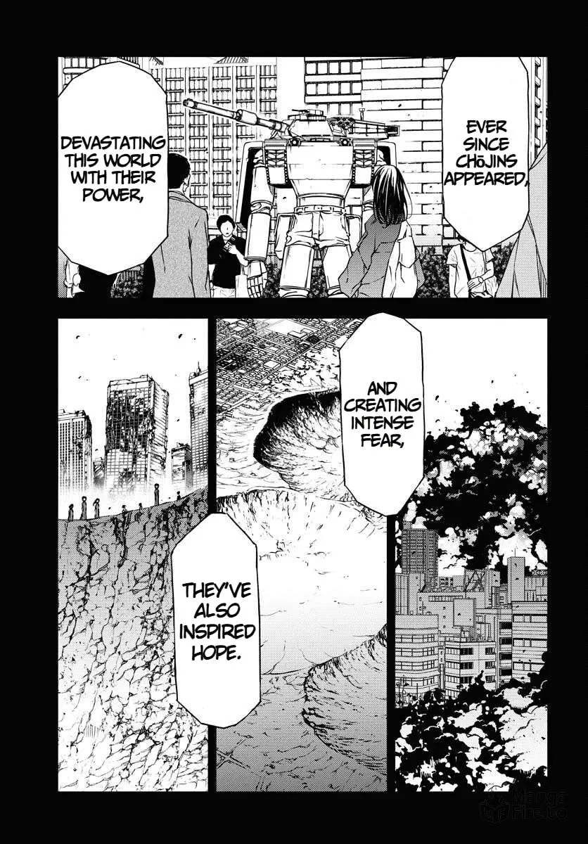 Read GUARDIAN chapter 11 image 8 on Lezhin